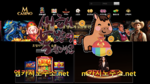 M카지노 2026년 설날 인사 드립니다.